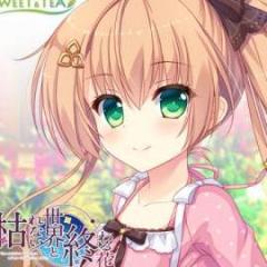 コノエユメ