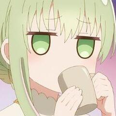 Aru